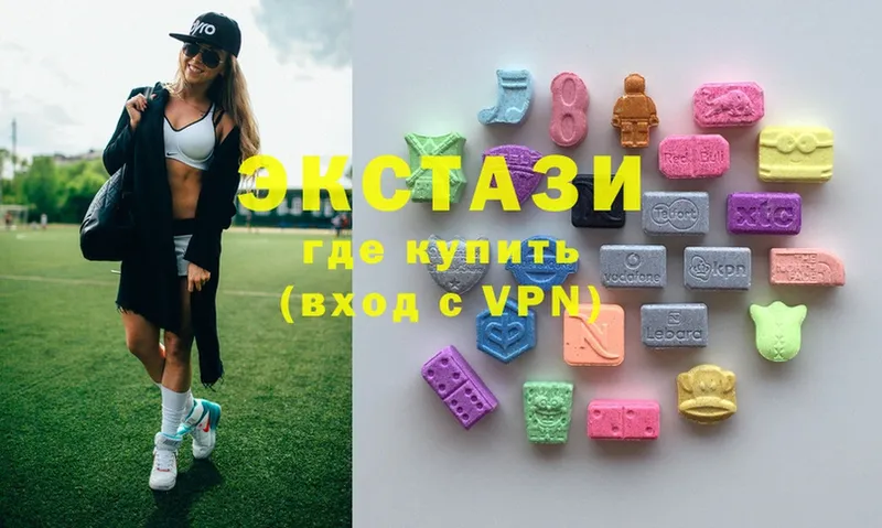 ЭКСТАЗИ MDMA  Гусев 